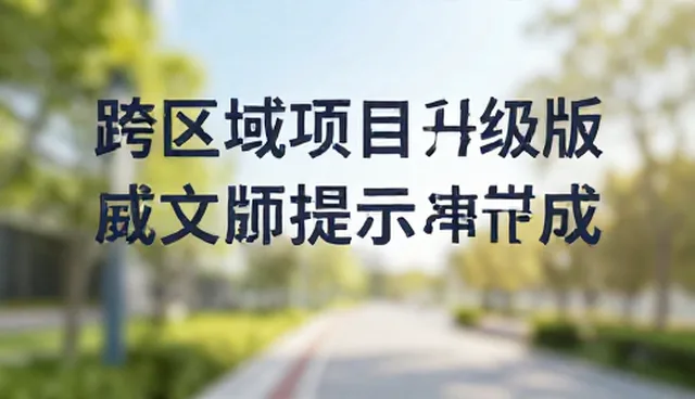 ai提示词交易如何定价心理学？