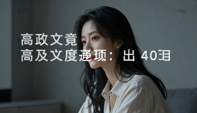 大家怎么看ai提示词出售，合规性分析