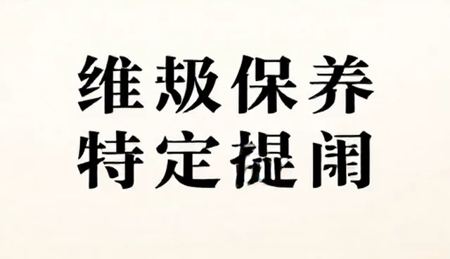 ai提示词交易教程合集:从创意选题建议到文案生成的全流程解析